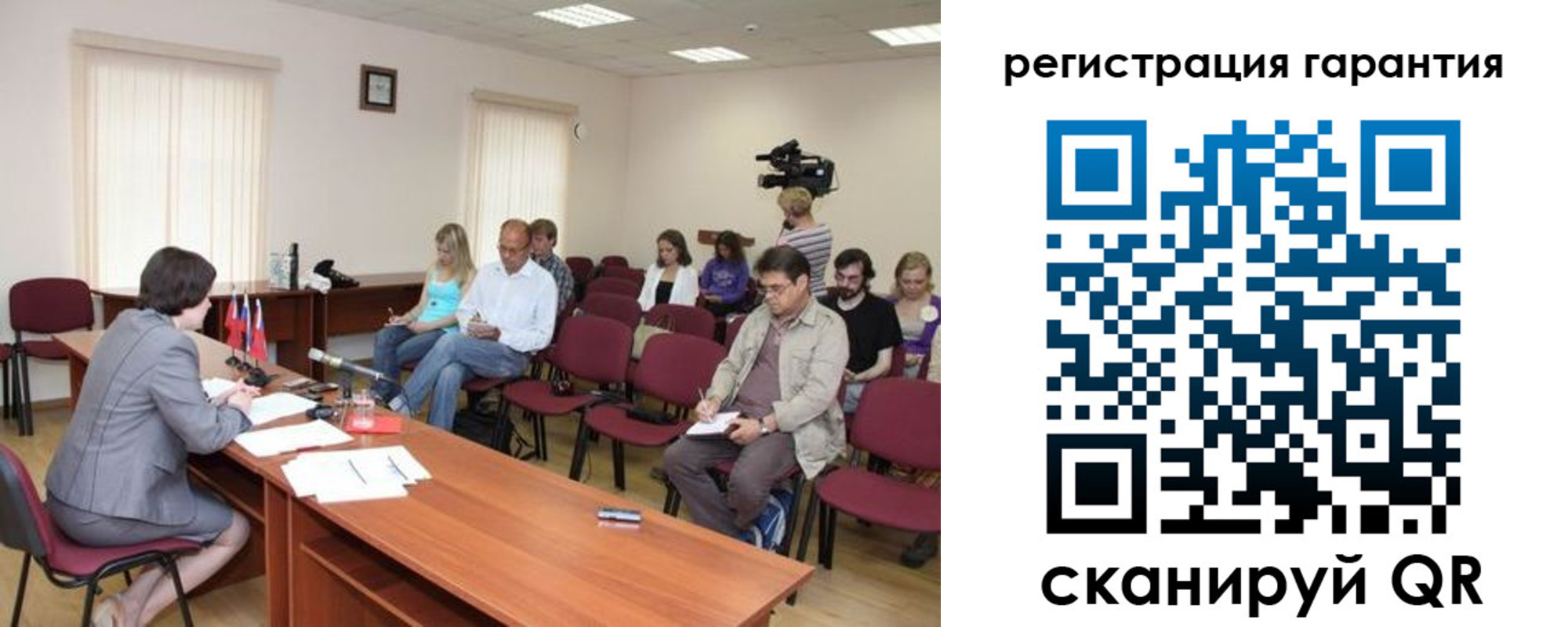 временная регистрация законно в Волгодонске